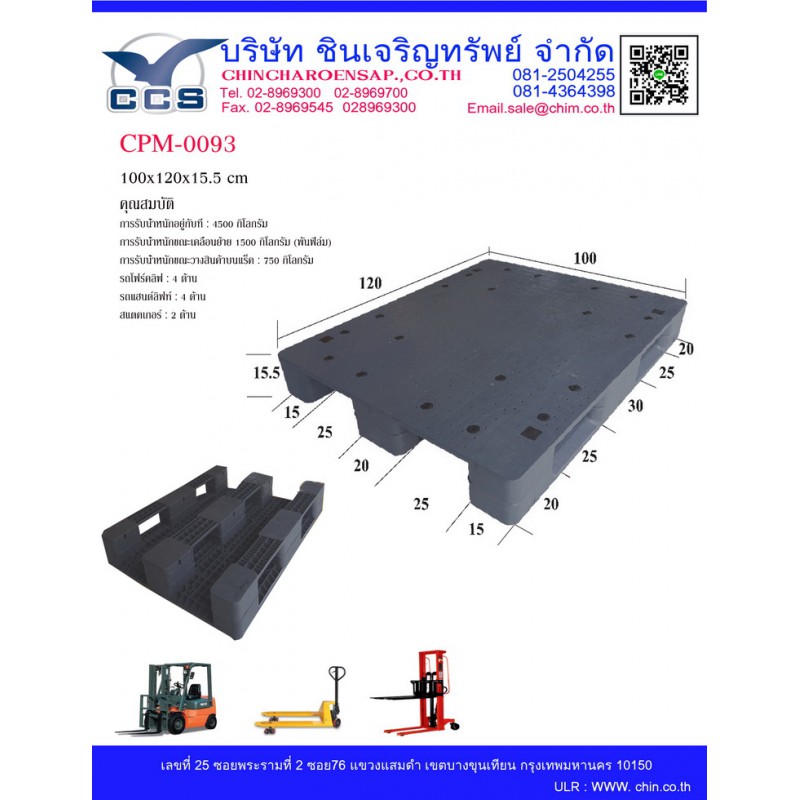CPM-0093   Pallets size : 100*120*15.5  cm. 
